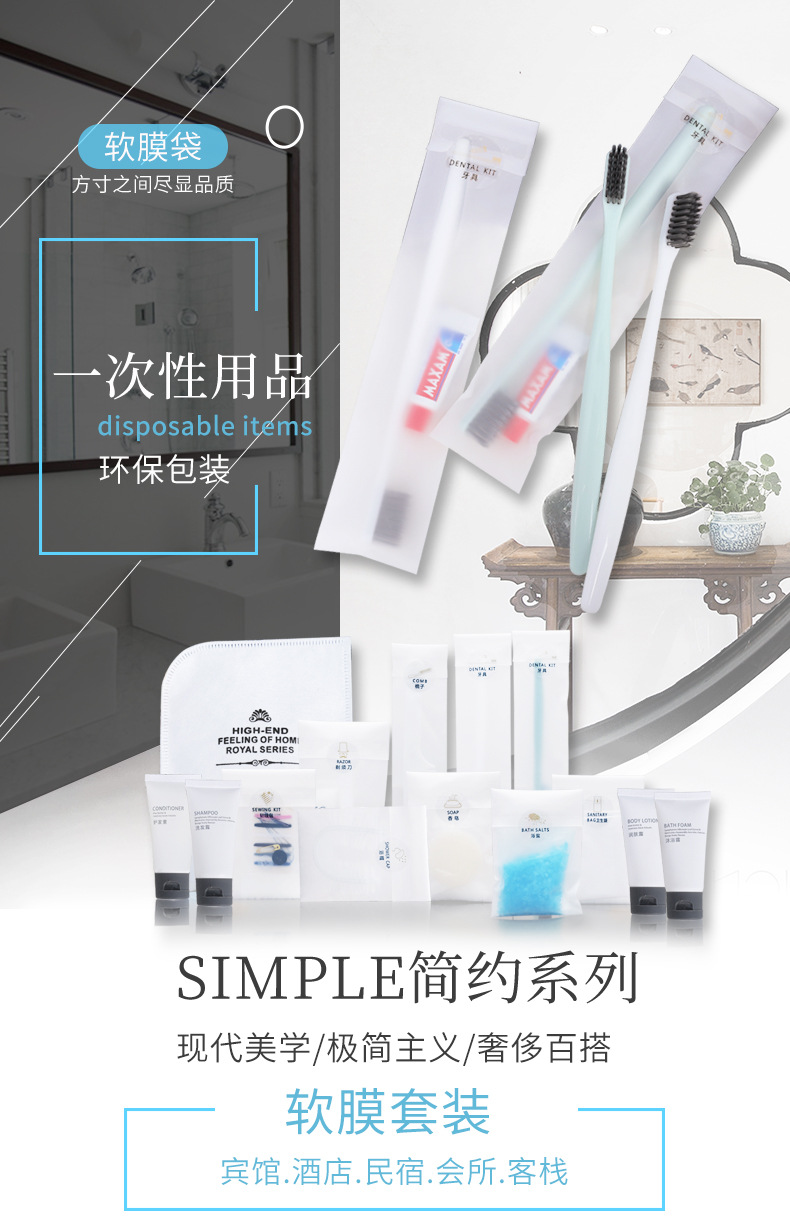 【2】详情——石子[盈佳阿里]改版_