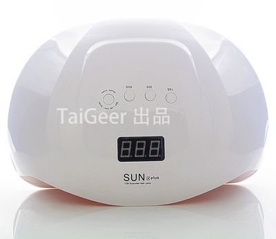 sun x plus高效智能感应美甲灯72w快速甲油胶双手烤灯SUNX美甲机|ms