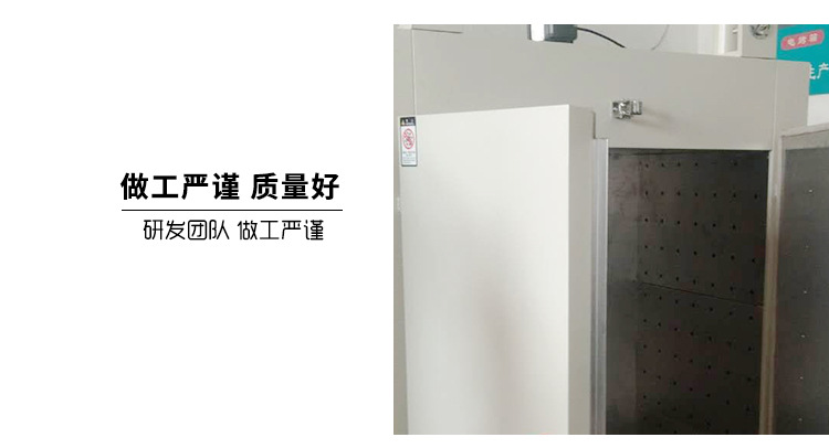 东莞市桥头振强机械设备经营部_05