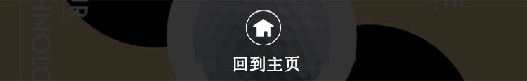 回到主页.jpg