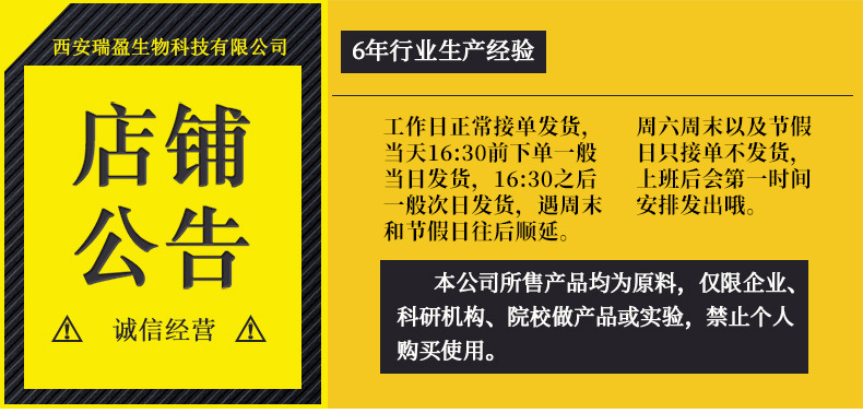 9625143932_1056379968