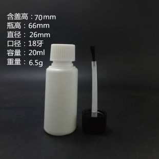 20ml��ɫpe����ëˢƿ ָ����ƿ�zˮƿ��Һƿ���bƿ��ˢ����ƿ