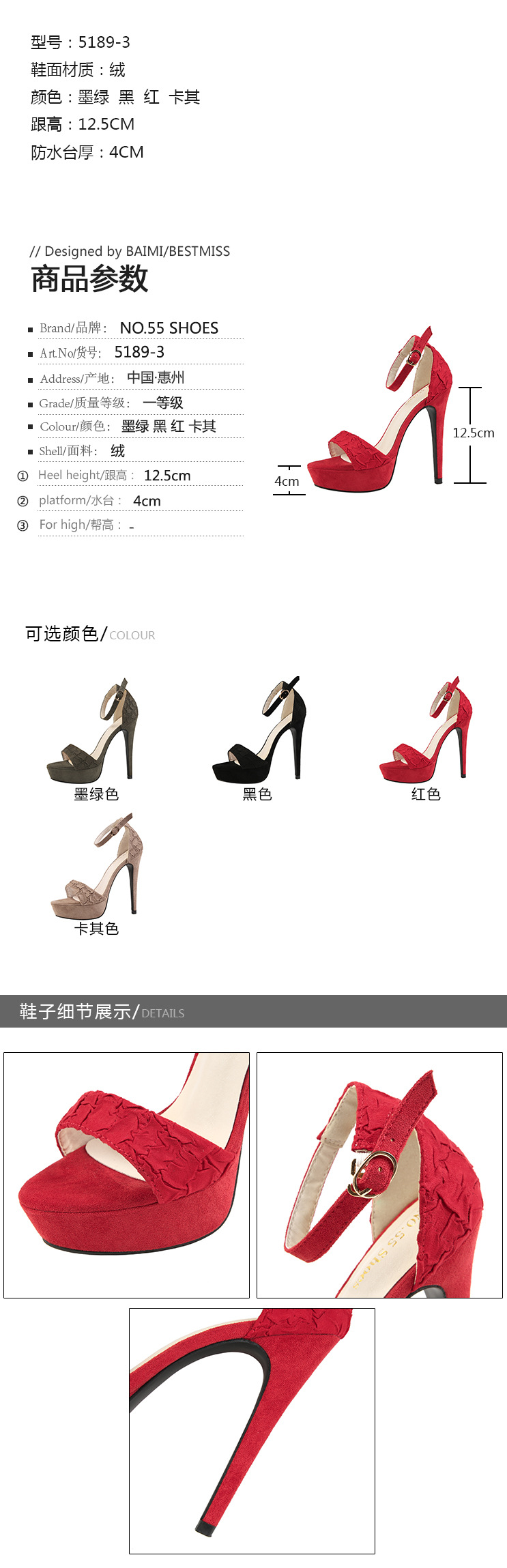 Chaussures été pour femme NO.55 SHOES en PU - Ref 3346498 Image 10