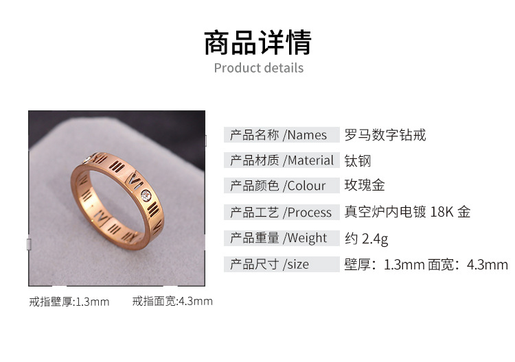 罗马数字钻戒_02