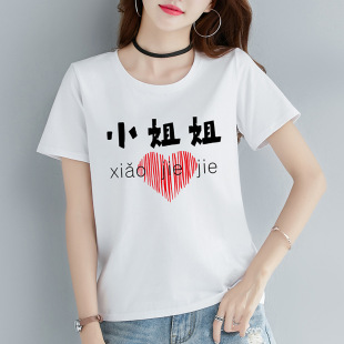 D131 ���s�W���ļ���ɫ����T��Ů�A�I���ɼ�ɫ�����Ůʿ�n�����e