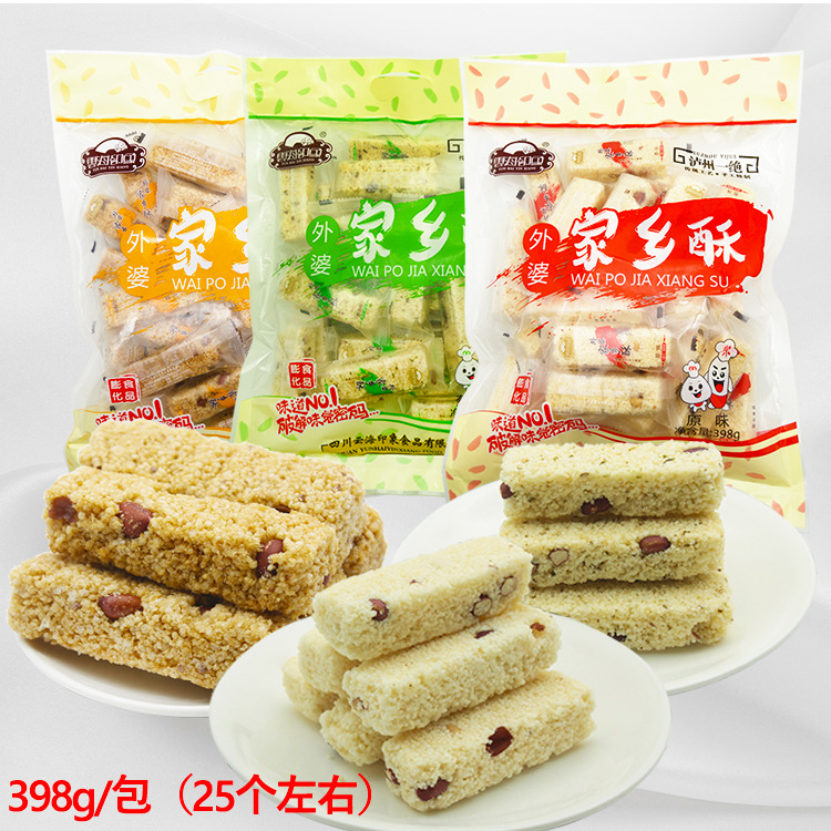 Impression of Yunhai 408g tradition Cakes and Pastries Grandma Local snacks Mihua Tang specialty Gift bag Special purchases for the Spring Festival