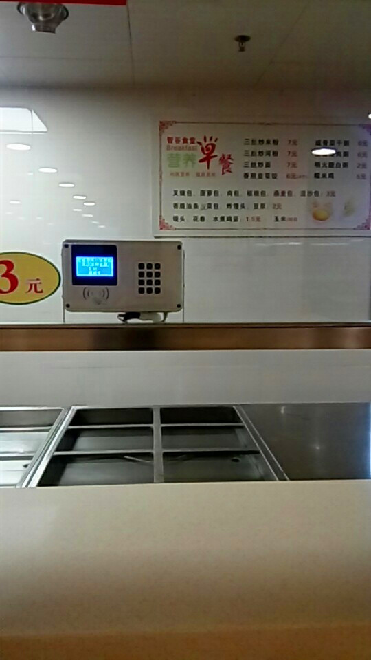 ΢��֧�����û� ʳ��ˢ����  ʳ�ô򿨻�  ����ʳ��ˢ������