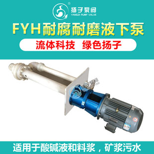 ����Һ�±� 25FYH-10 �͸��g�͸ߜ�Һ�±� ��ˮ̎������Һ�±�