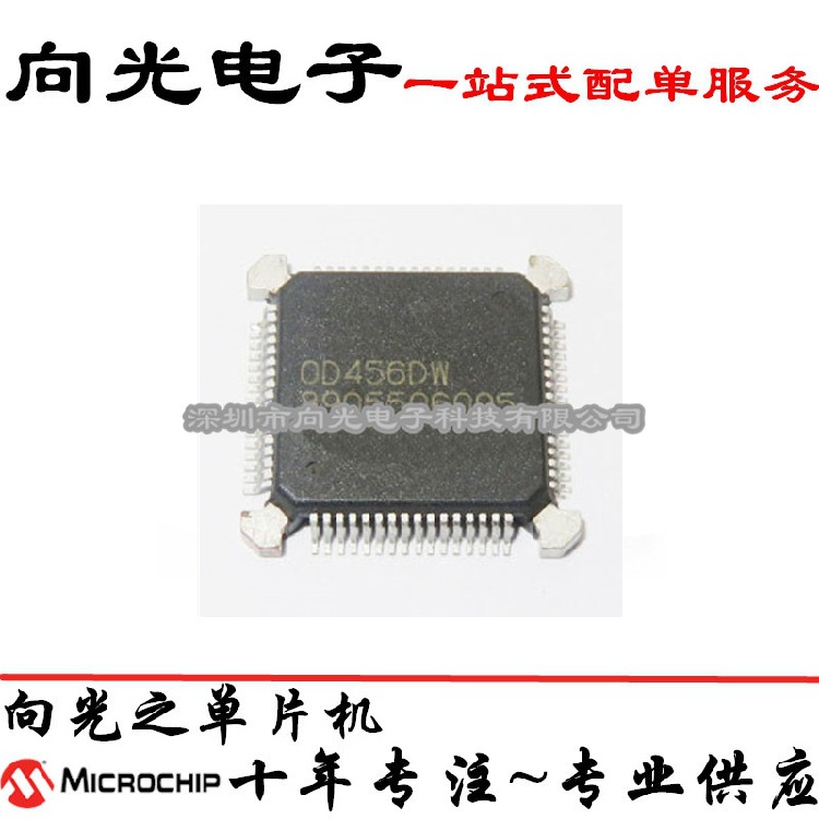 8905506095 汽车电脑发动机电脑易损驱动芯片IC全新原装集成电路