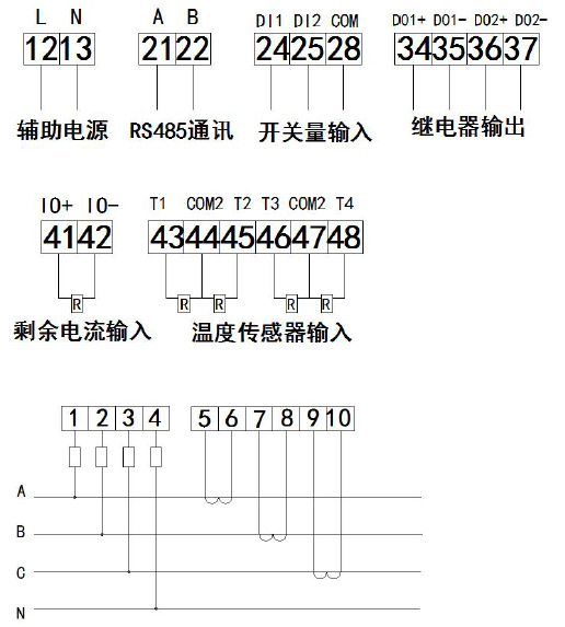 ARCM300-Z-4G养猪场专用安全用电/智慧用电监控装置