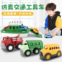 益趣童年儿童玩具工程车男女孩巴士小车儿童消防惯性车可拆装模型
