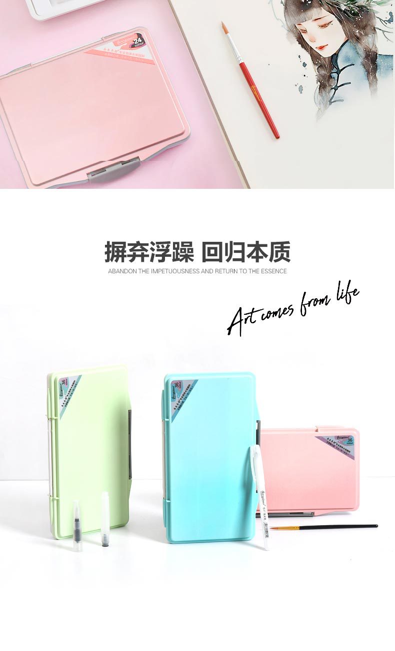 原详情上修改2_10