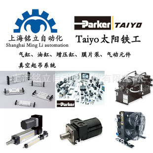 TAIYO���Ԫ�� ̫��F������ 7Z-2��С�͚≺�� �M��ԭ�b
