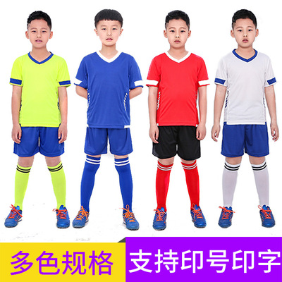 儿童足球服套装 童装定制训练服团购比赛中小学生儿童光板足球衣|ms