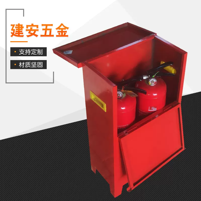 灭火器箱4kg干粉灭火器组合4*2家用工地酒店仓库工厂商用消防器材
