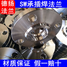 �S��ֱ�� ����SW�в庸���mANSI/ASME B16.5������׼呴�в巨�m