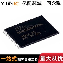���uNAND512W3A2SN6E TSSOP48�惦�������·IC ȫ��ԭ�b�|��о��