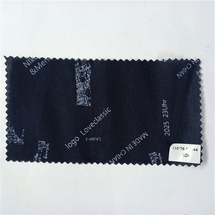 批发梭织内里面辅料涤棉混纺110*76抽象字母logo水浆印花TC口袋布