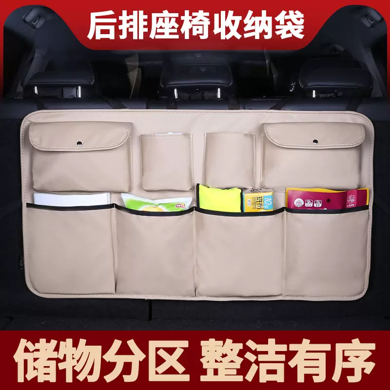 跨境汽车用品后备箱收纳包车用置物箱车载后排椅背置物袋储物包