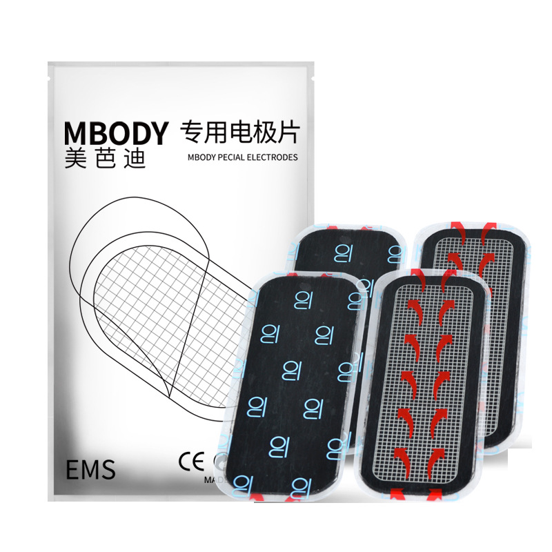 美芭迪MBODY 提臀瘦大腿带甩脂机腰带专用凝胶电极片配件