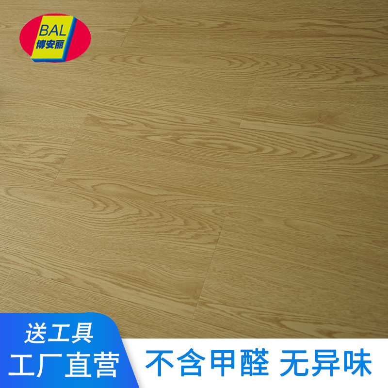 免胶PVC自粘地板 地板贴 地贴纸  地板 商用家用走廊地板翻新地板