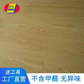 免胶PVC自粘地板 地板贴 地贴纸  地板 商用家用走廊地板翻新地板