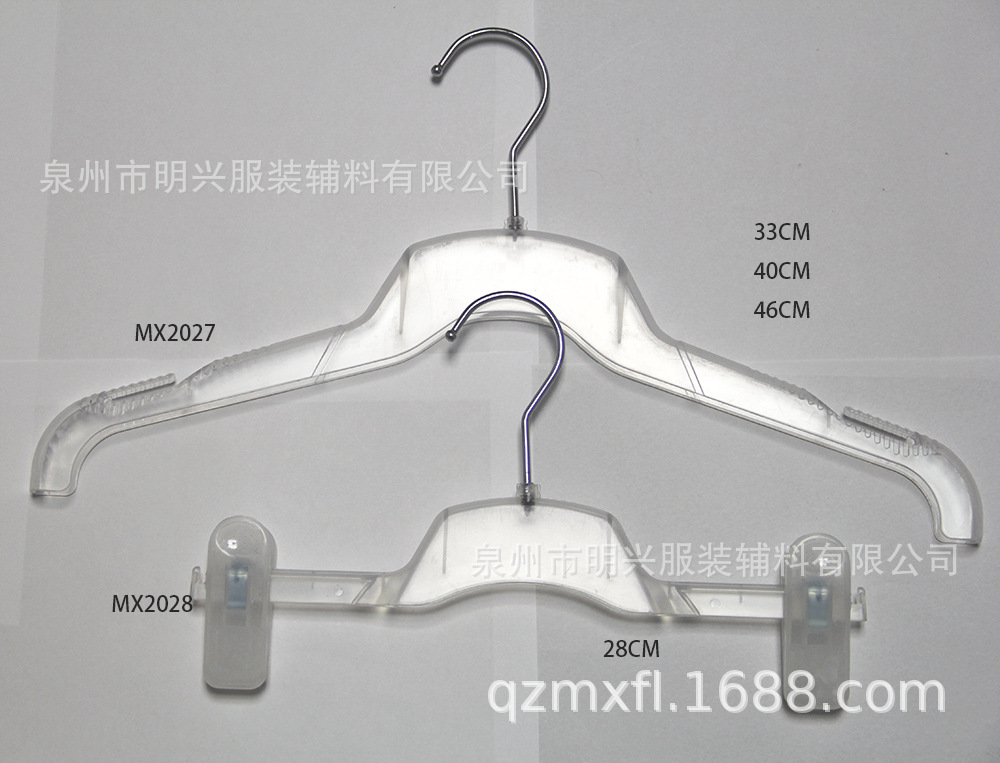 成人塑料衣架，塑料裤架
