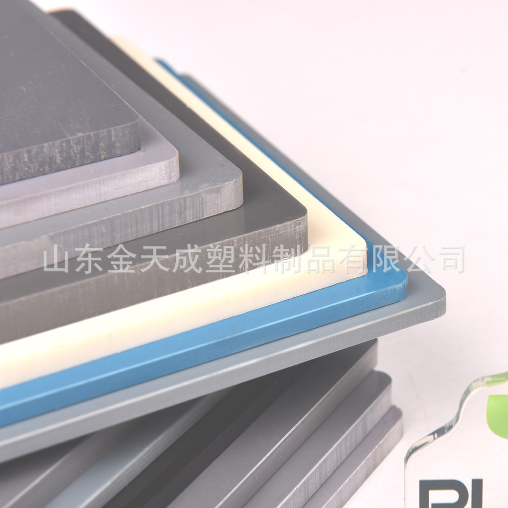 供应耐酸PVC塑料板 PVC板材 耐酸碱PVC硬板