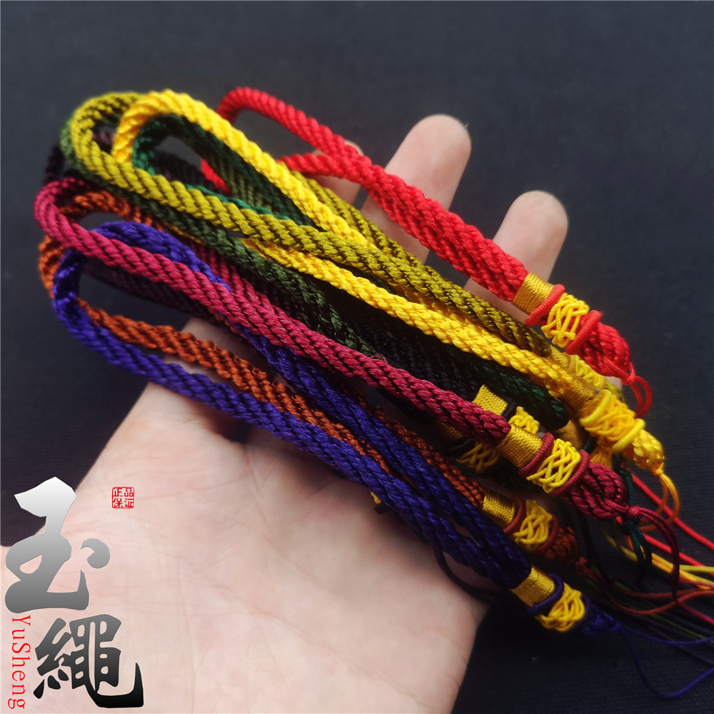 简约手工编织手把件绳diy文玩把件绳子便宜赠品手腕绳子多色批发