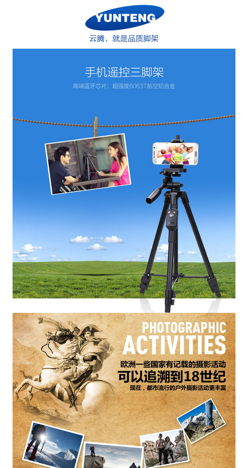 Bâton selfie en Alliage d aluminium - Ref 3387234 Image 7