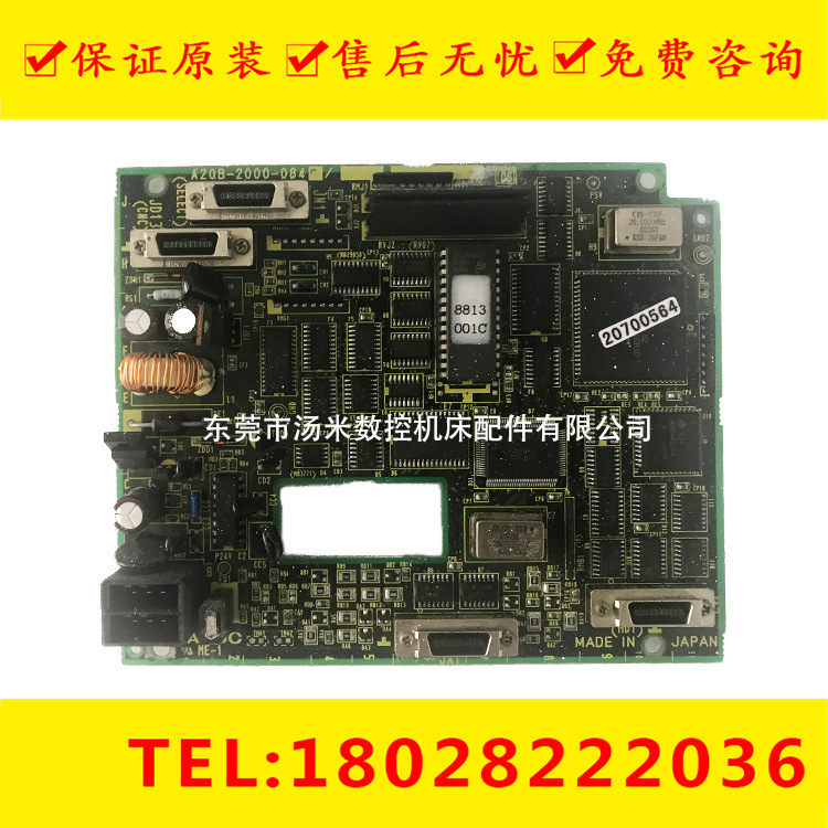 A20B-2000-0840 FANUC发那科原装PCB电路板测试完好特价现货