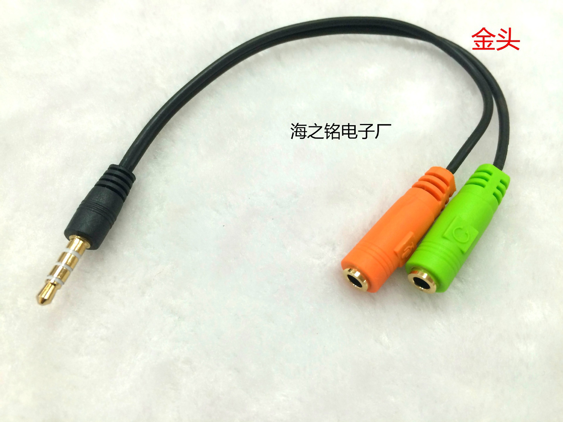 3.5mm 一分二 笔记本电脑麦克风线 耳机二合一转接线 音频线