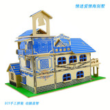 Вилла, деревянная интеллектуальная игрушка для взрослых, трехмерная головоломка, DIY, в 3d формате