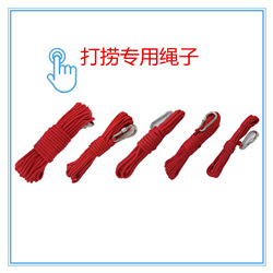 绳子 4 10_链接_副本.png