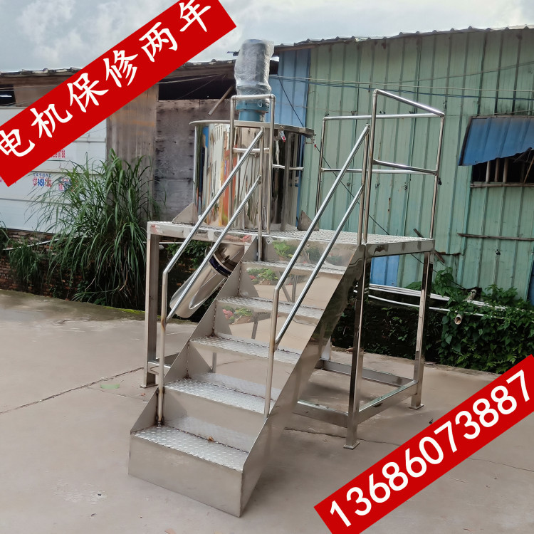 鼎祥液体搅拌机 胶水搅拌机 溶剂溶液混合机 不锈钢搅拌机 广东产