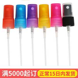 江苏厂家直供多色PP18牙喷雾头螺口式注塑香水瓶配套喷嘴定制批发