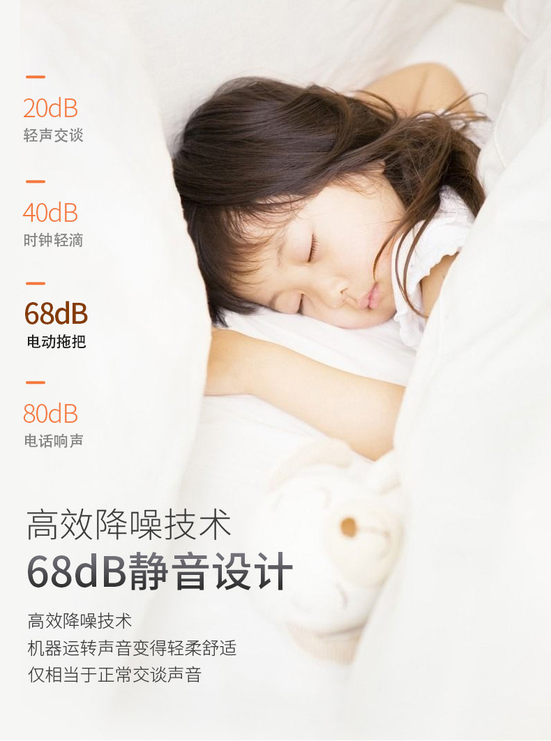 擦地机详情页_10.jpg