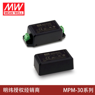 ̨������MPM-30�_�P�Դ30W 3.3/5/12/15/24/48V ���]���t���Դ