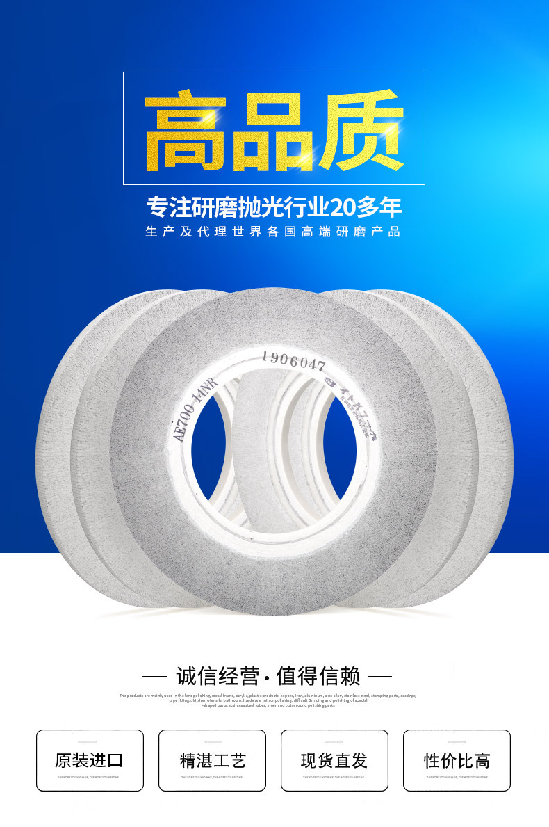 钛空轮 ITO-BUFF纤维轮(AE700x10)_01