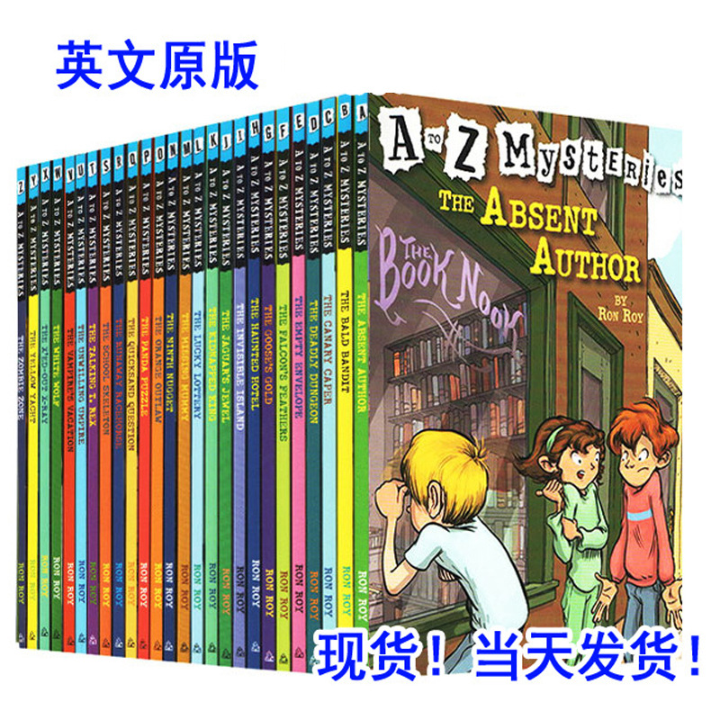 正版a to z mysteries26册 神秘案件 英文原版儿童侦探小说送音频|ms