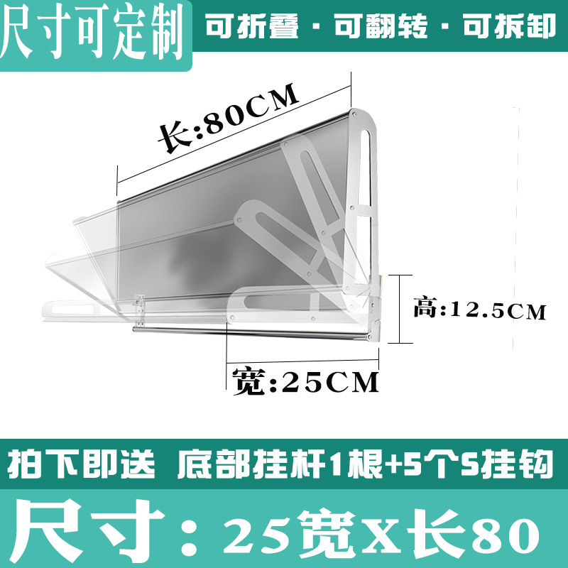 폭 25x80 길이 [접을 수 있음]