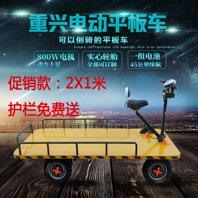 direct deal electric pallet truck Flat Up the goods storage transport Car Van Cost-effective