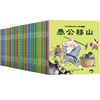 Cartoon early education cards, book with pictures, training, 0-6 years, wholesale