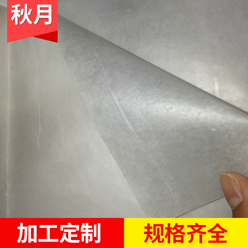 厂家长期供应 40克50克75克白色涂蜡防锈纸防潮纸牛皮纸 白色蜡纸