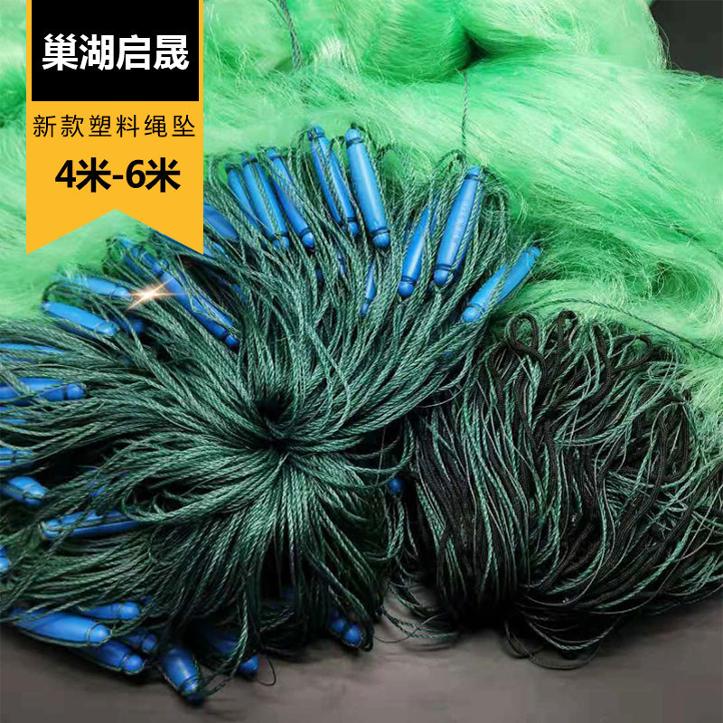 新款塑料漂绳坠子三层渔网100米加重沉网丝网粘网巢湖渔网|ru