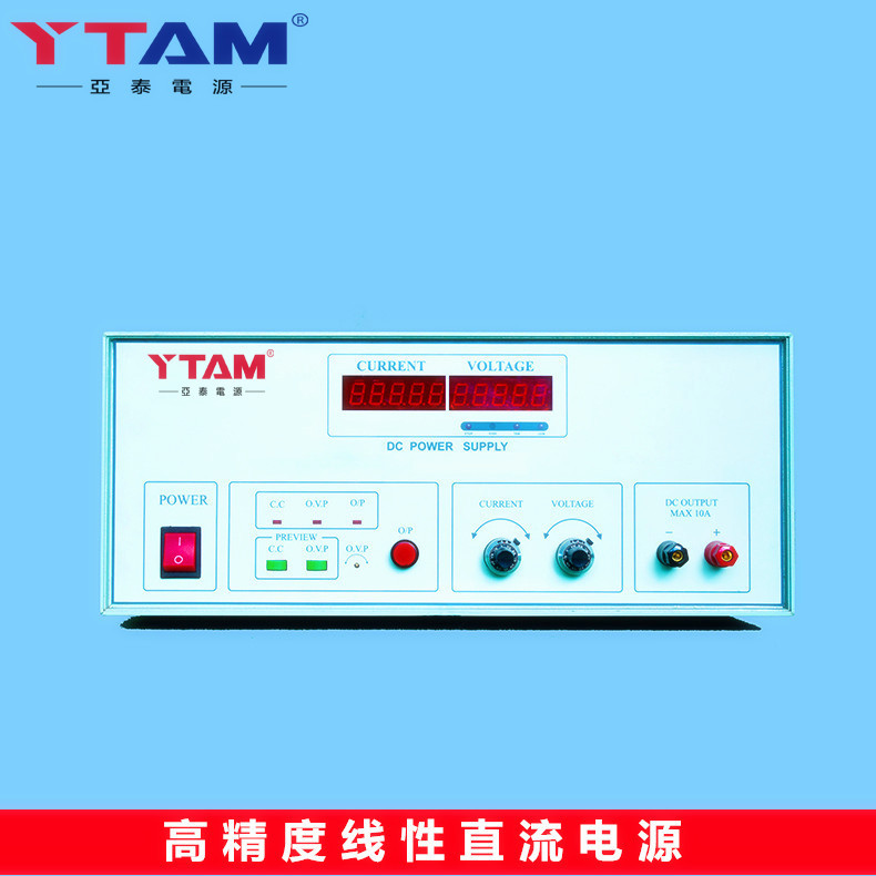 线性直流电源厂家直销