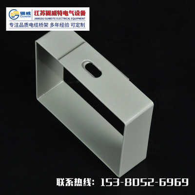 廠家定制防火電纜橋架配件 電纜布線槽水平橋架三通配件