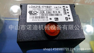 美国``点火燃烧器程控制器  LOA24E.171B27CLOA21/24E