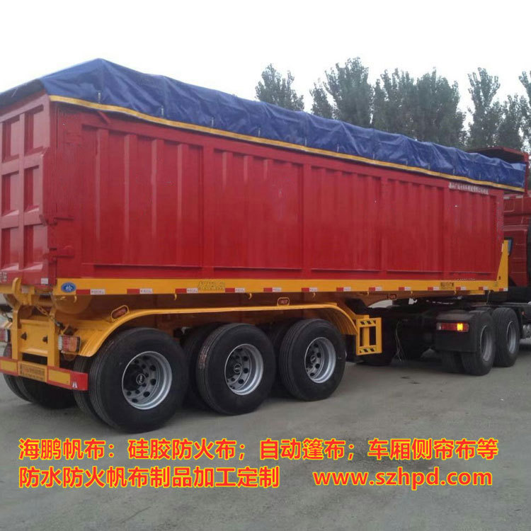 厂家出售开顶集装箱篷布 货场盖布 防水蓬布  篷布制品定制加工