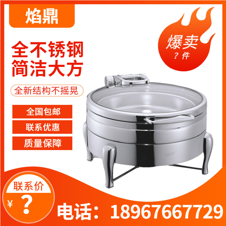 YUFEH��� 40ϵ��Բ��������¯�����ͱ���¯����¯ ���� ����ֱ��